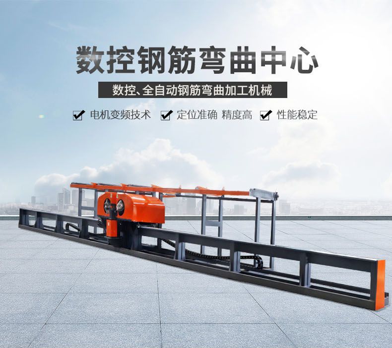 數控鋼筋彎曲中心壓力不足怎么辦?如此處理即可正常生產