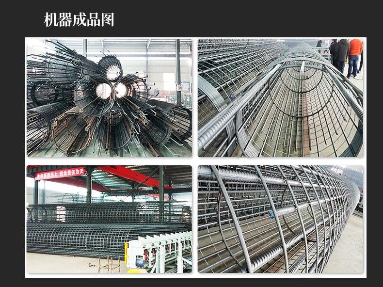 跟上業內人士的腳步，一起探知數控鋼筋籠成型機的秘密!